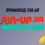 pin up промокод