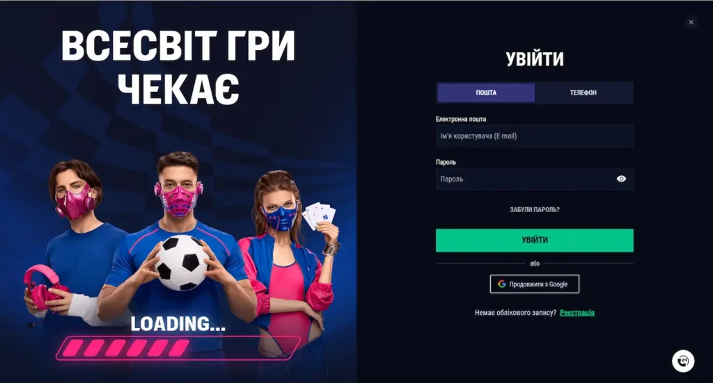 favbet вхід