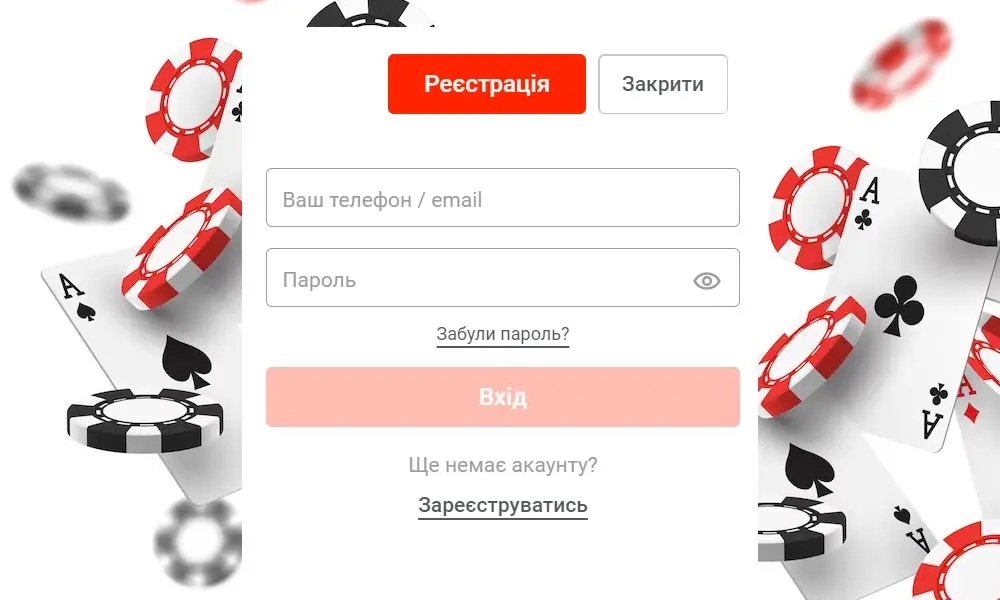 реєстрація pin up